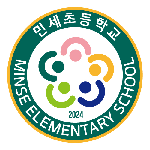 민세초등학교 마크